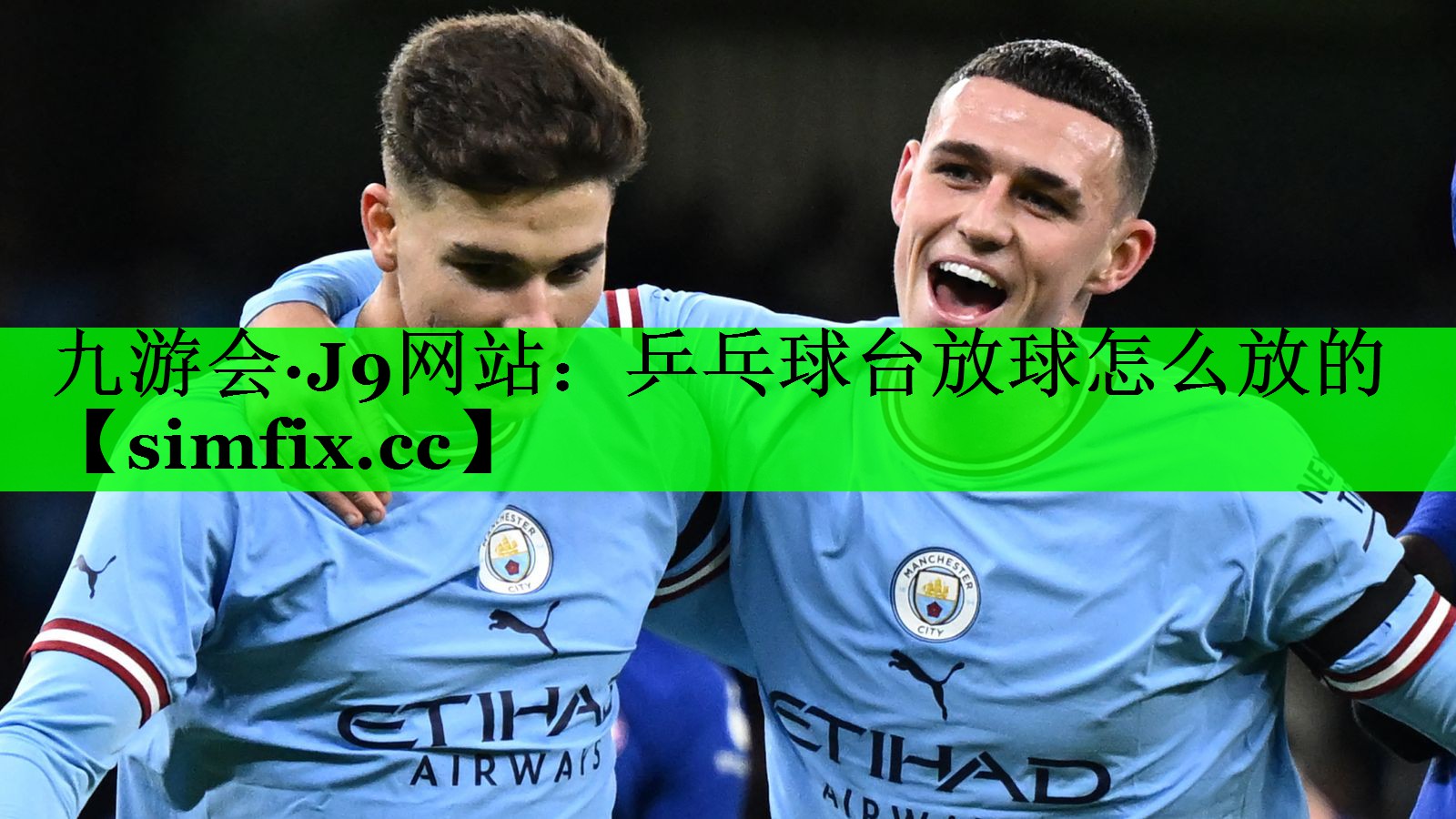 乒乓球台放球怎么放的